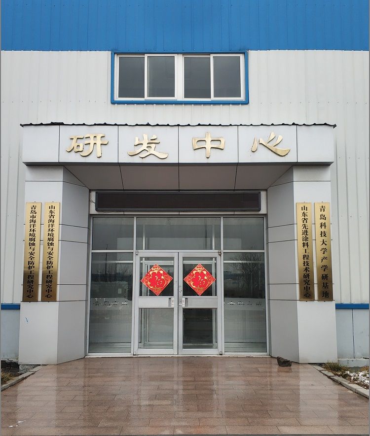 微信圖片_20200228143853